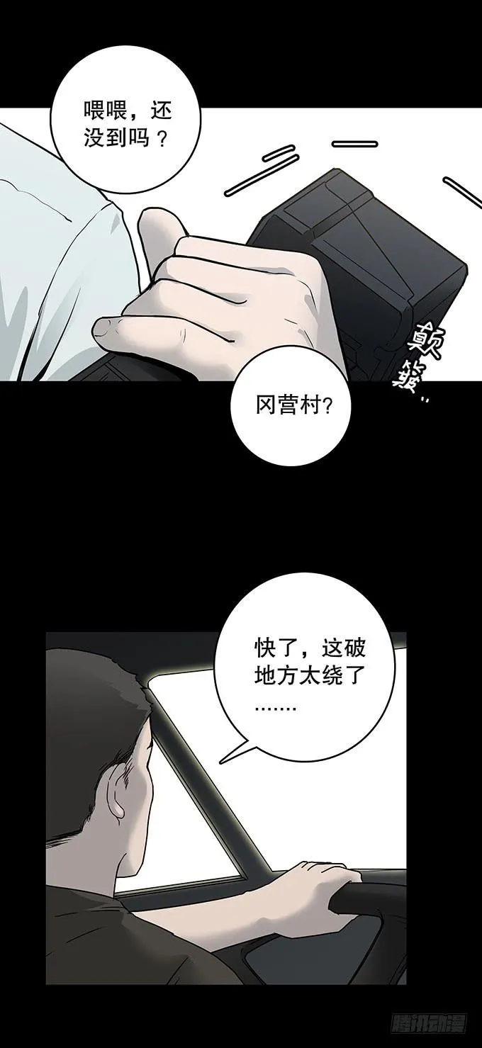 污染报导 第4页