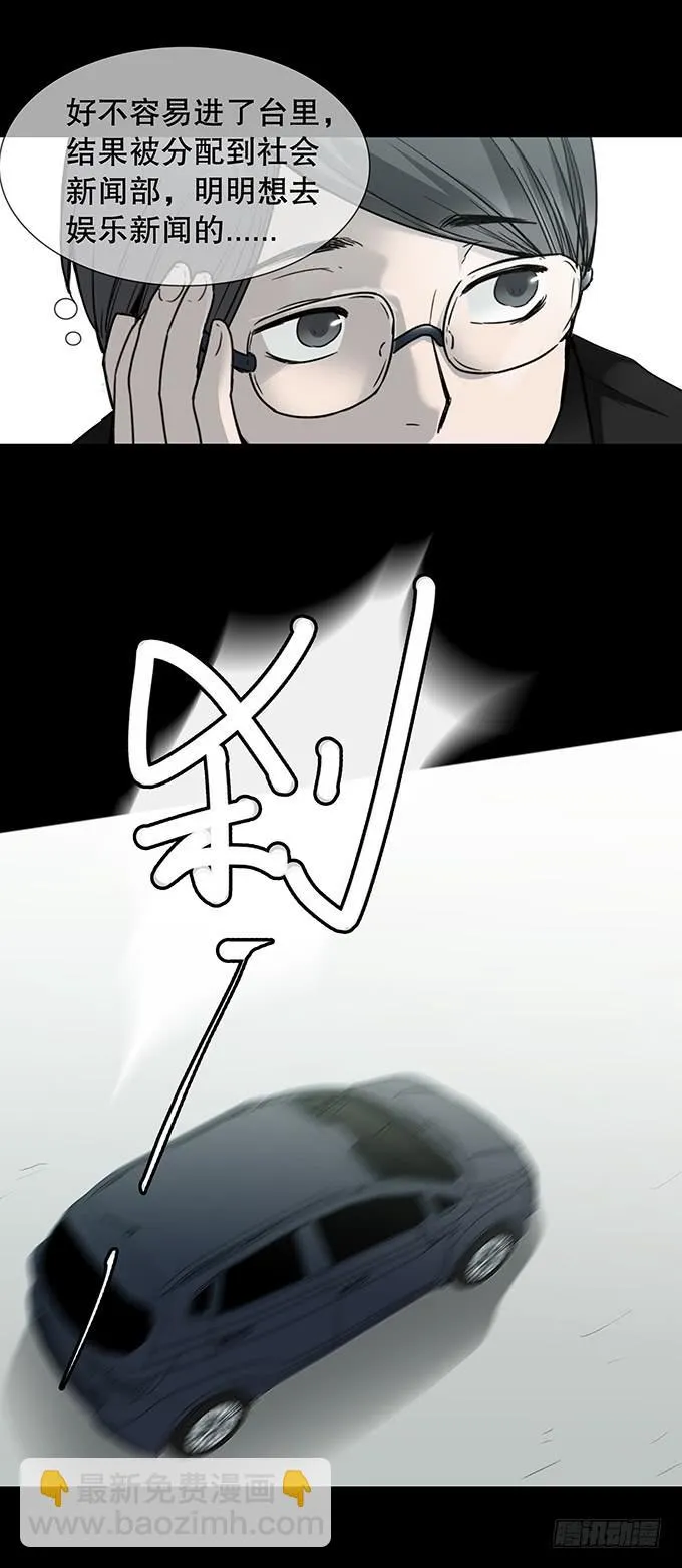 污染报导 第7页