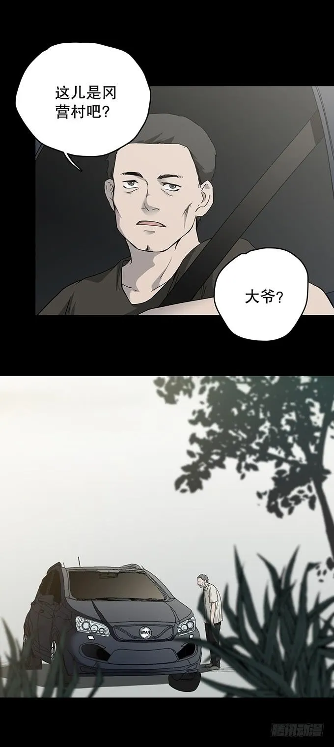 污染报导 第8页