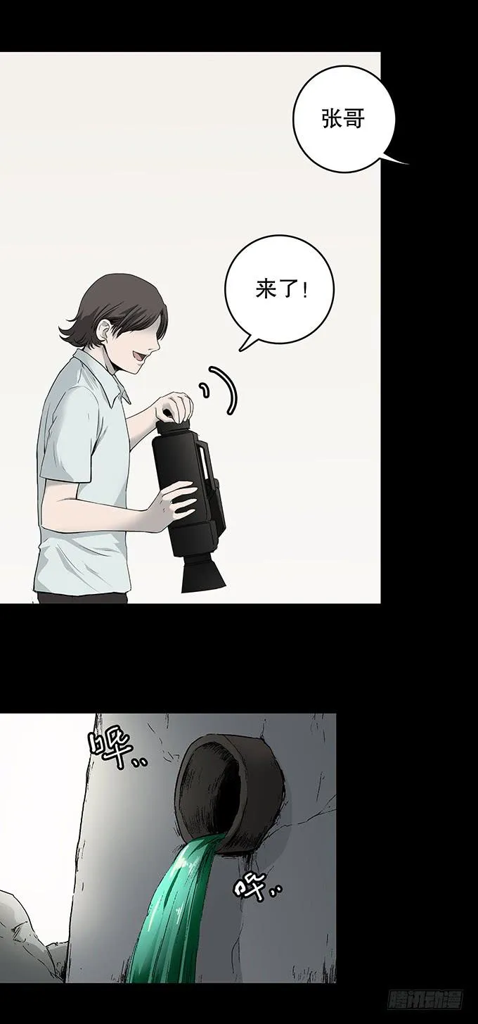 污染报导 第11页