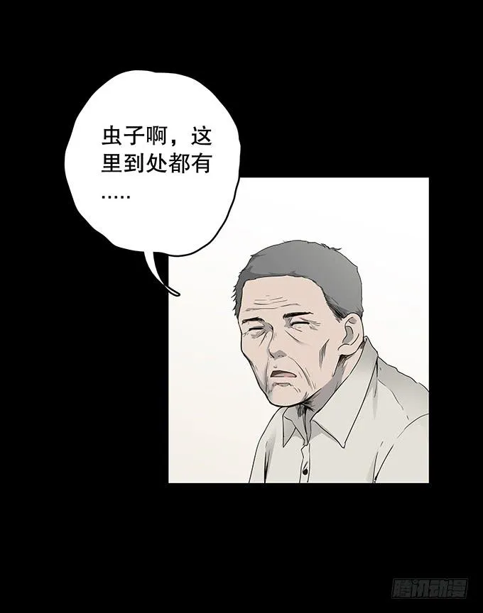 污染报导 第19页