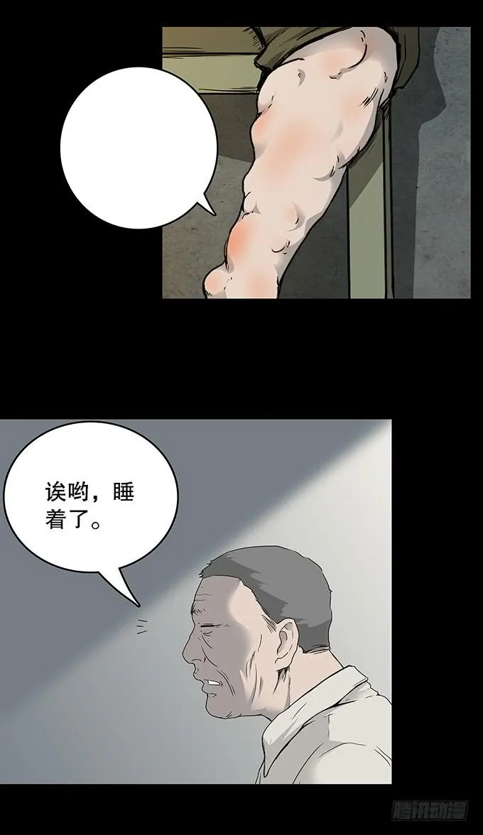 污染报导 第25页