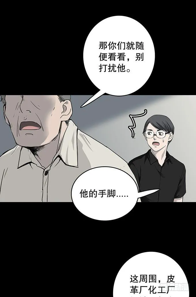 污染报导 第26页