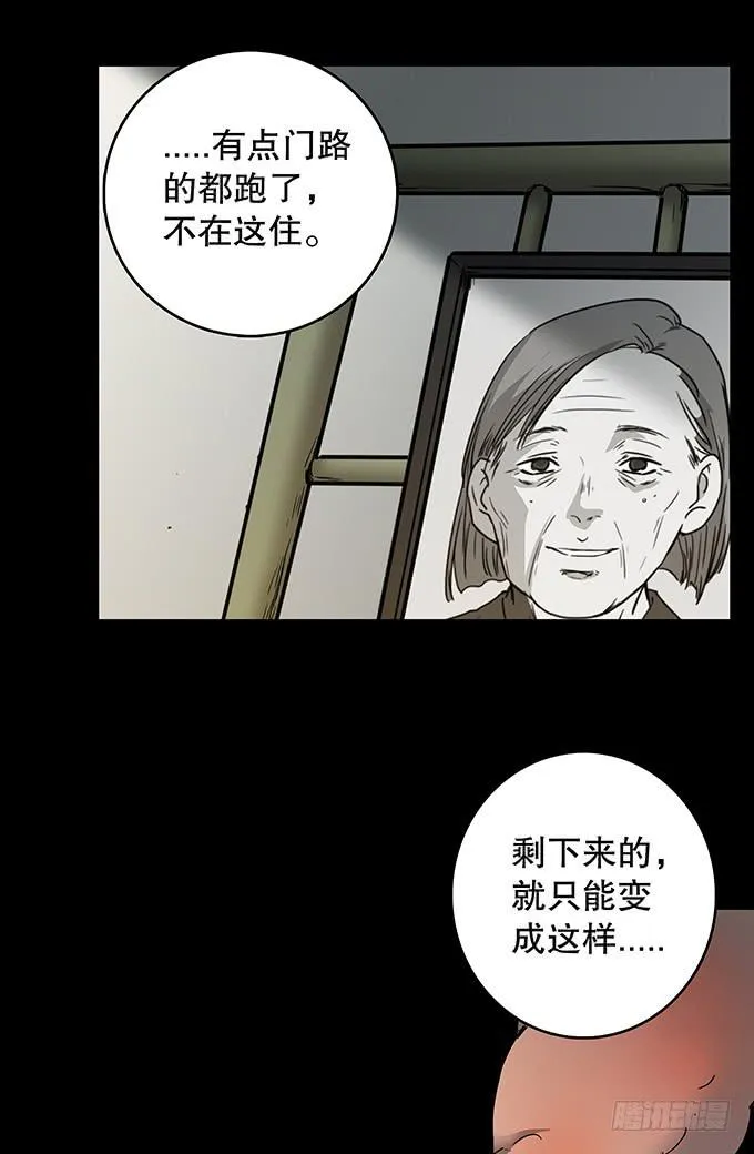 污染报导 第30页