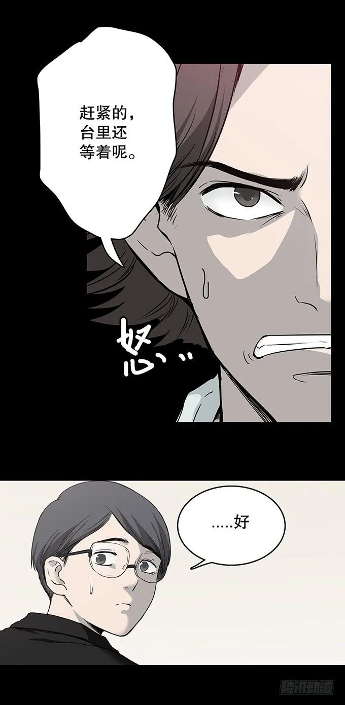 污染报导 第34页