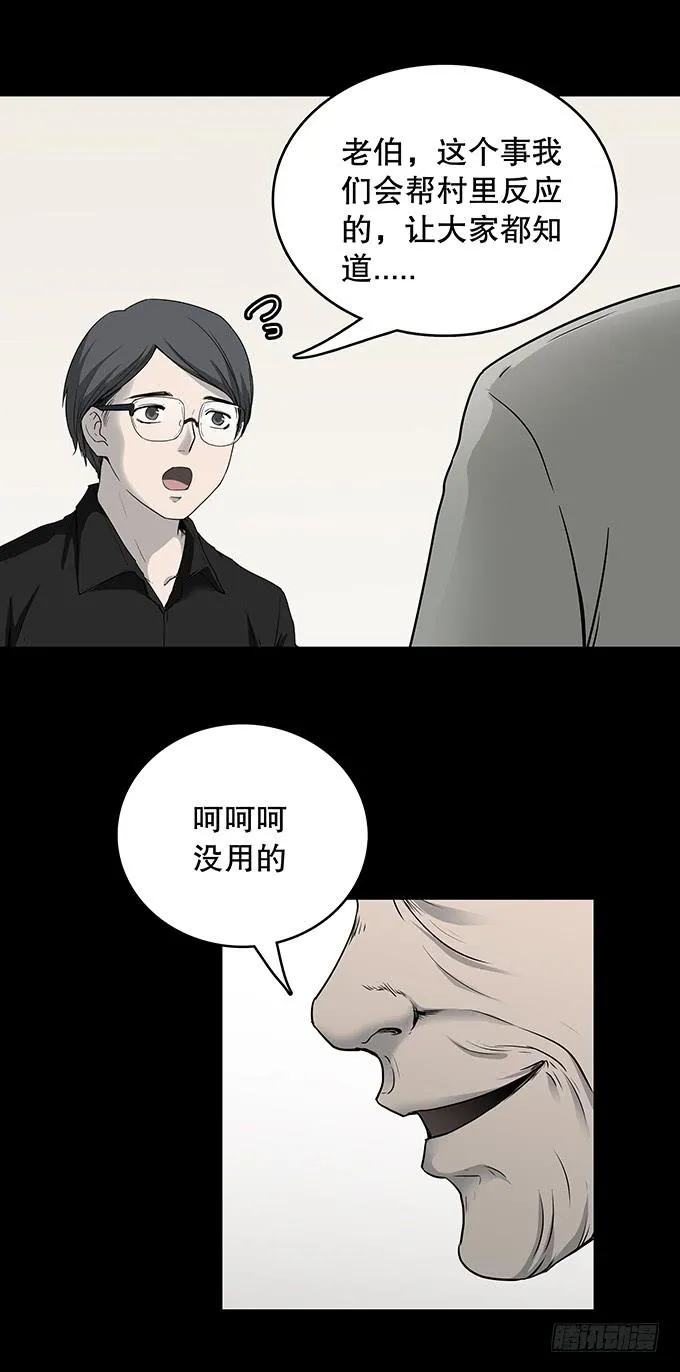 污染报导 第35页