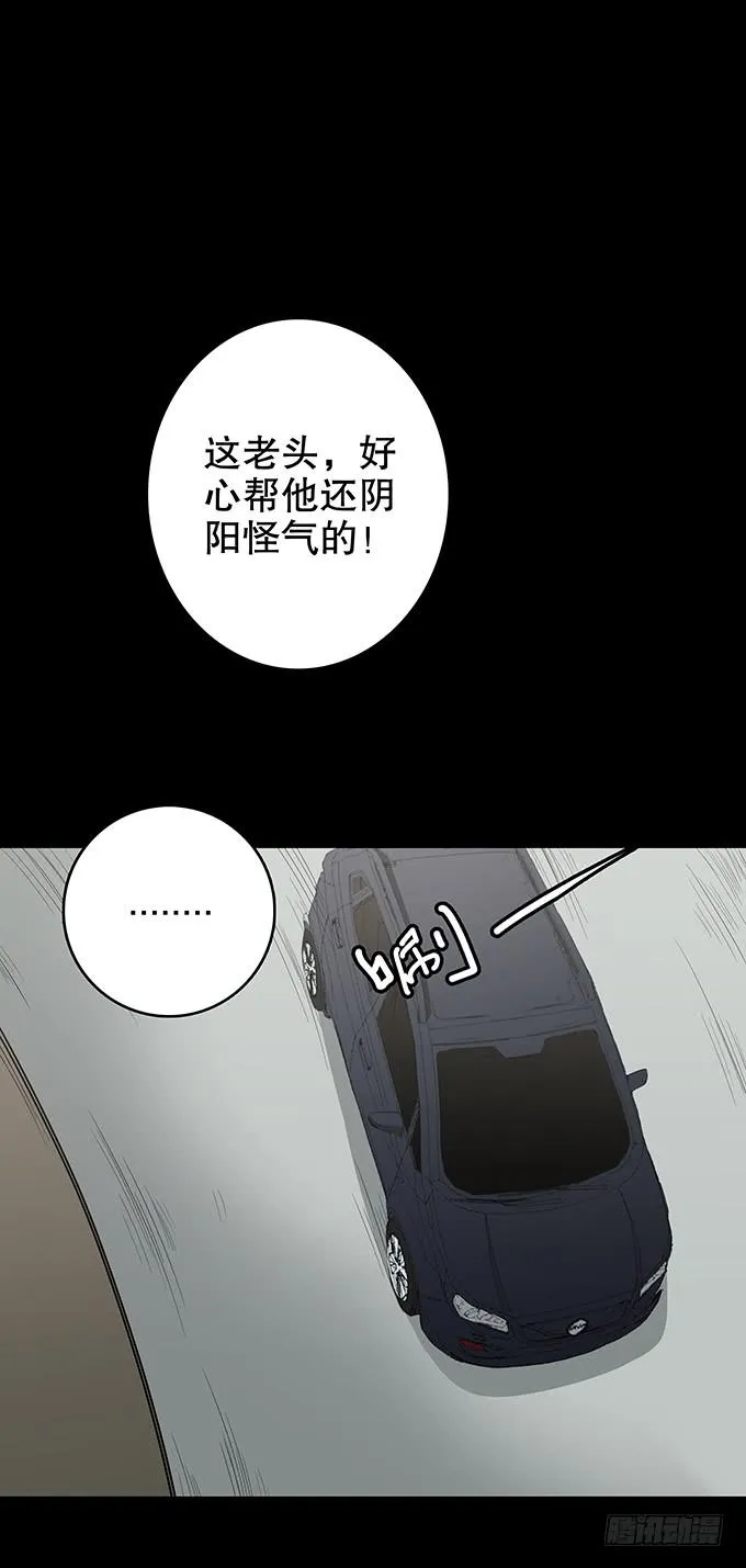 污染报导 第38页