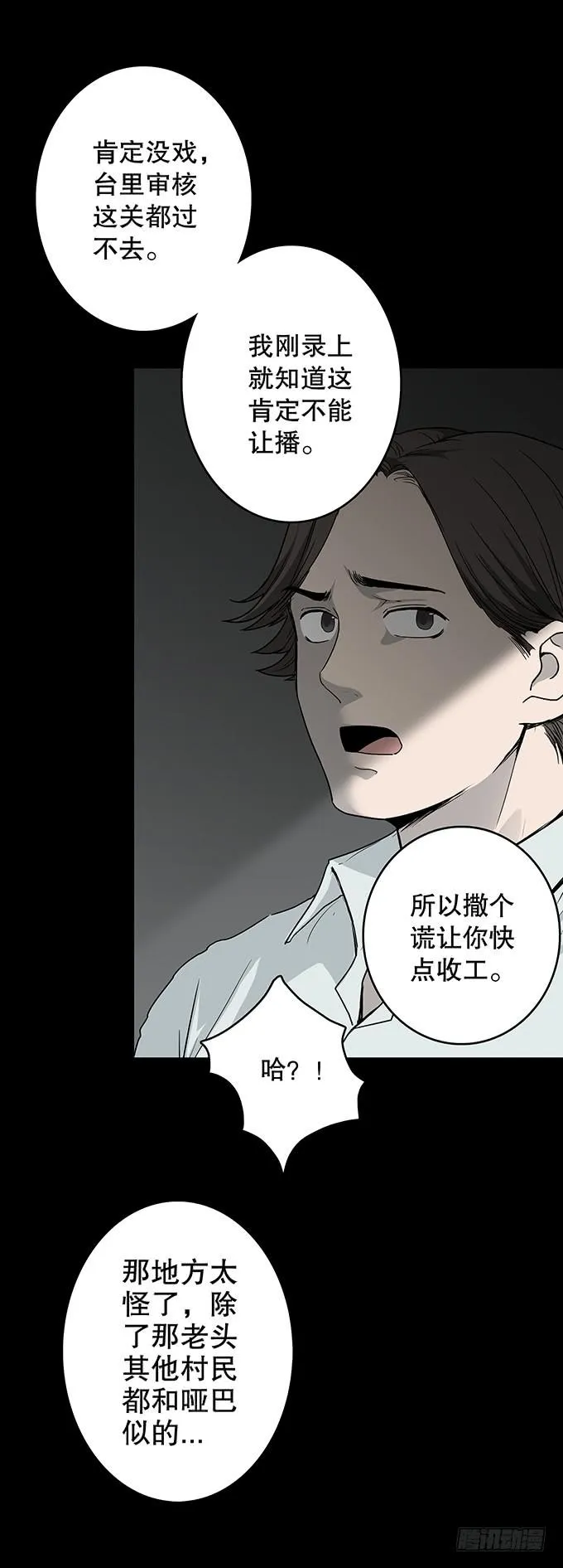污染报导 第40页