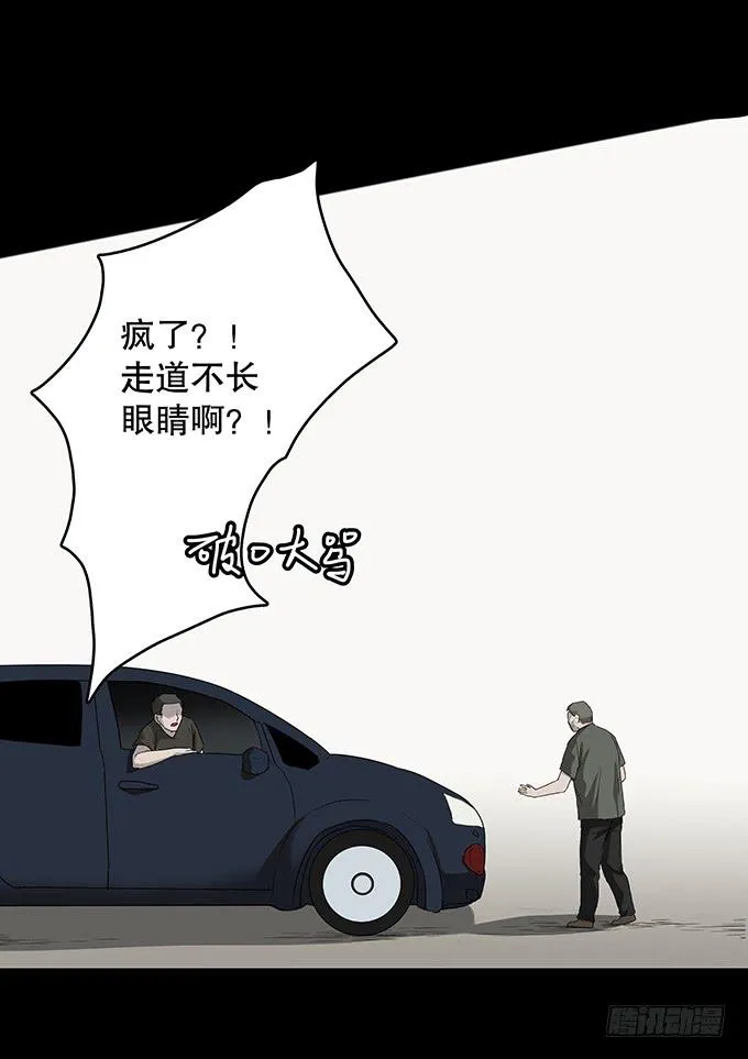 污染报导 第42页