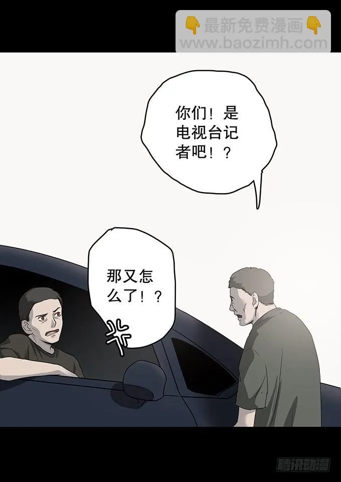 污染报导 第43页