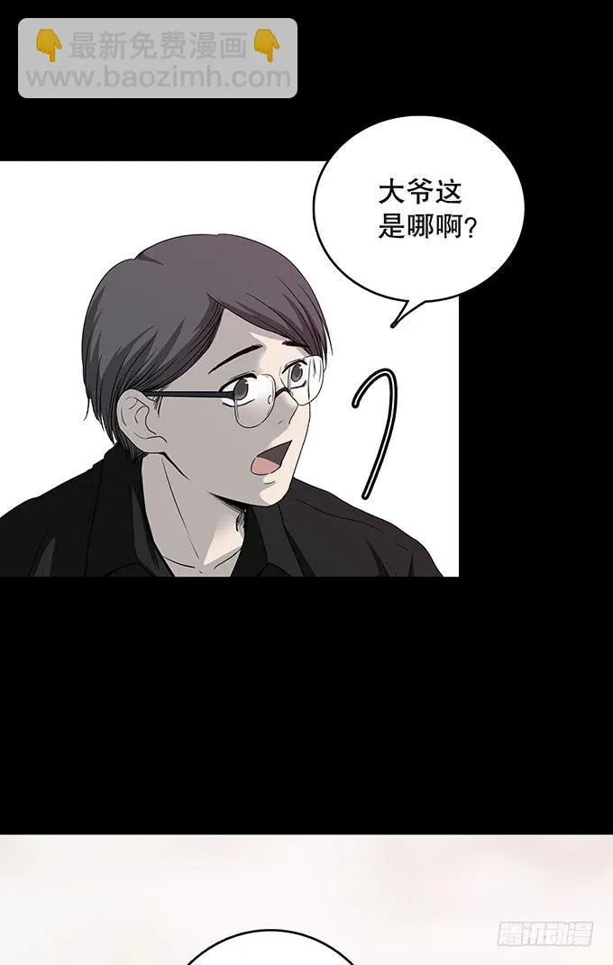 污染报导 第45页