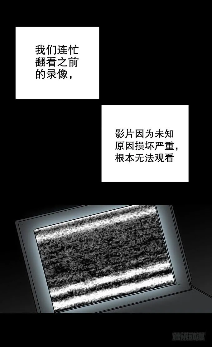 污染报导 第48页