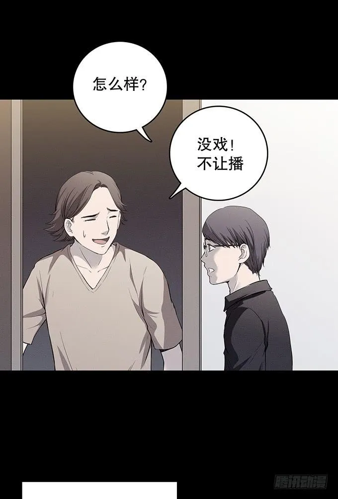 污染报导 第51页