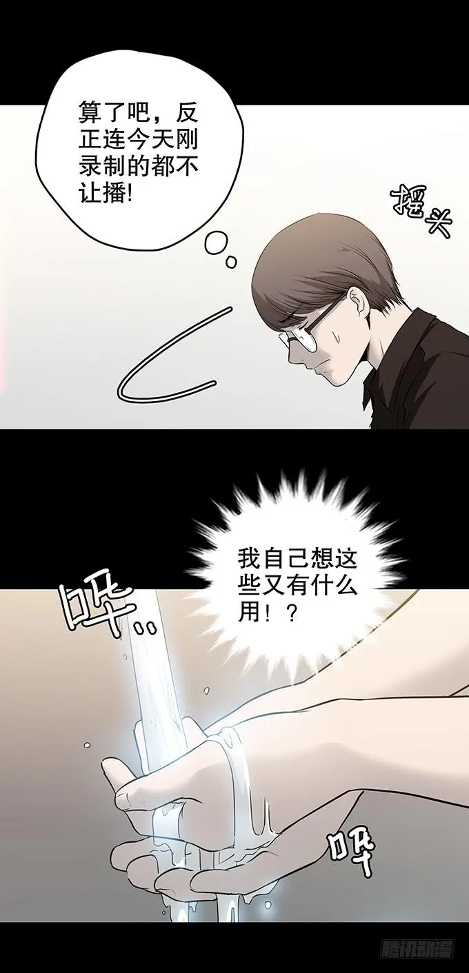 污染报导 第55页