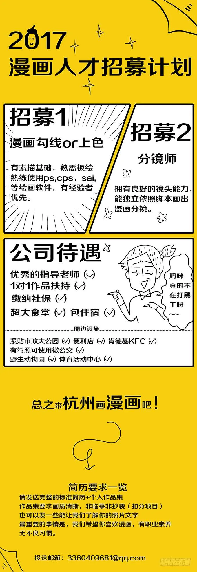 污染报导 第63页