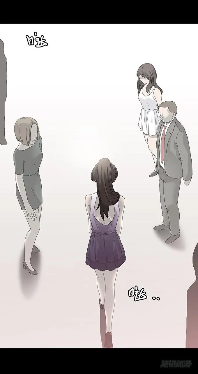 老同学（一） 第12页