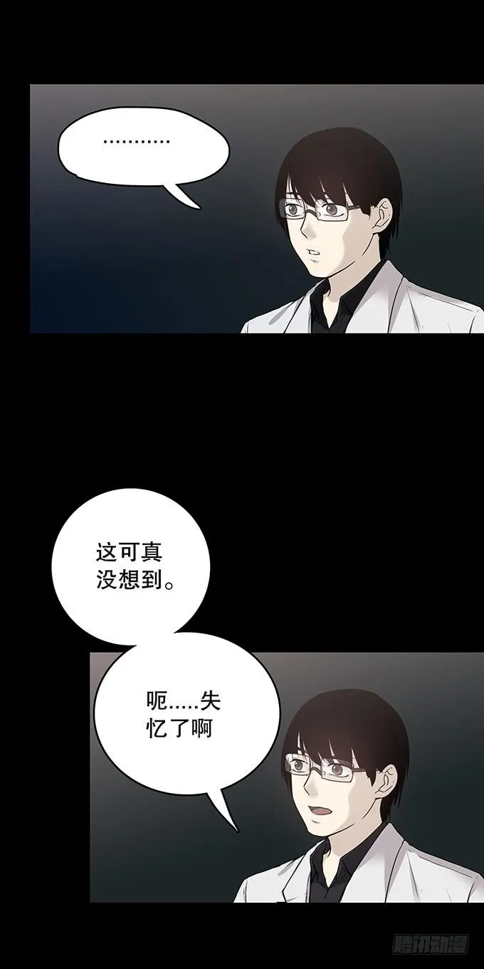 记忆（一） 第18页