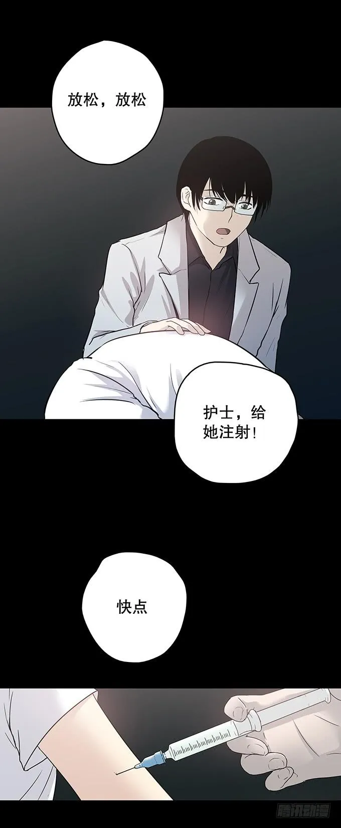 记忆（一） 第21页
