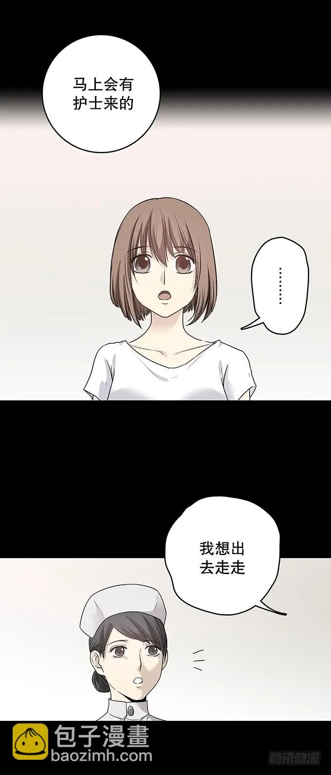 记忆（一） 第36页