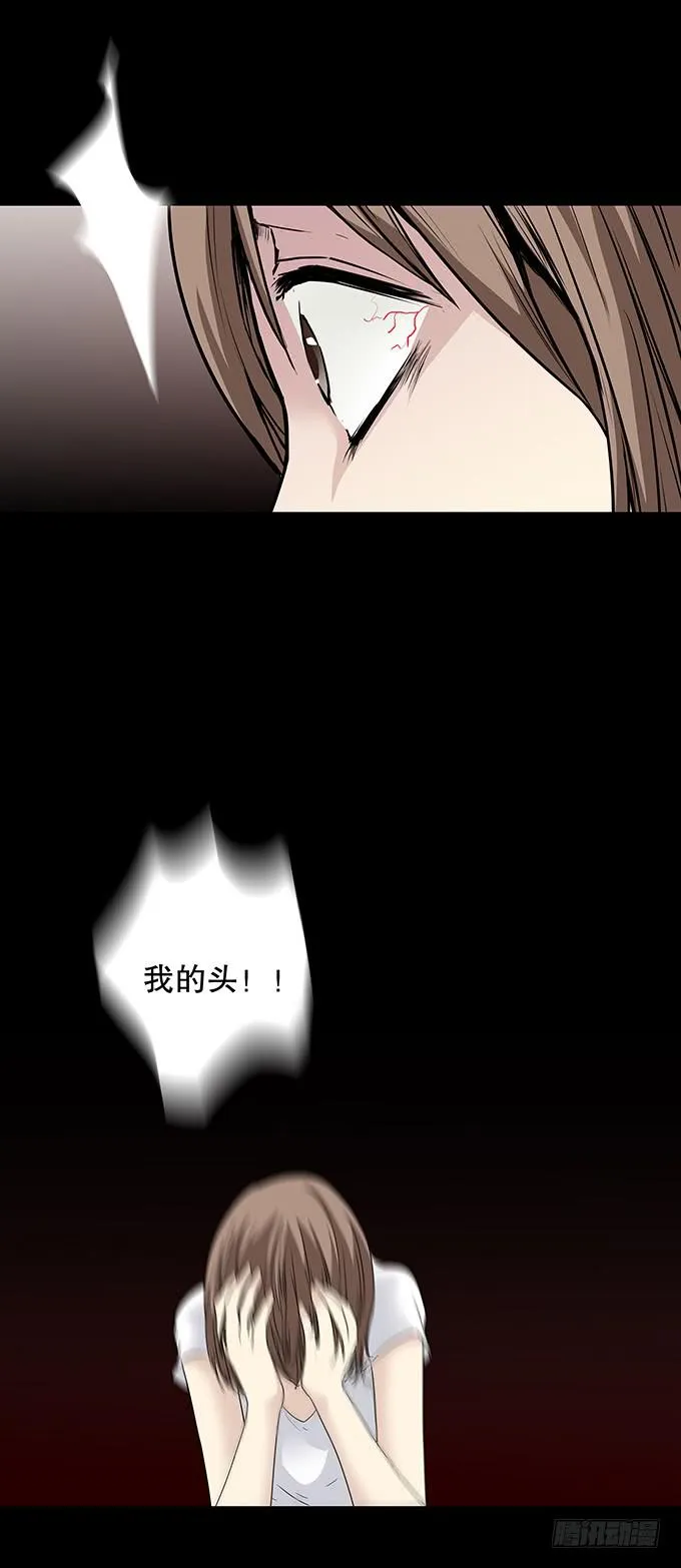 记忆（一） 第43页