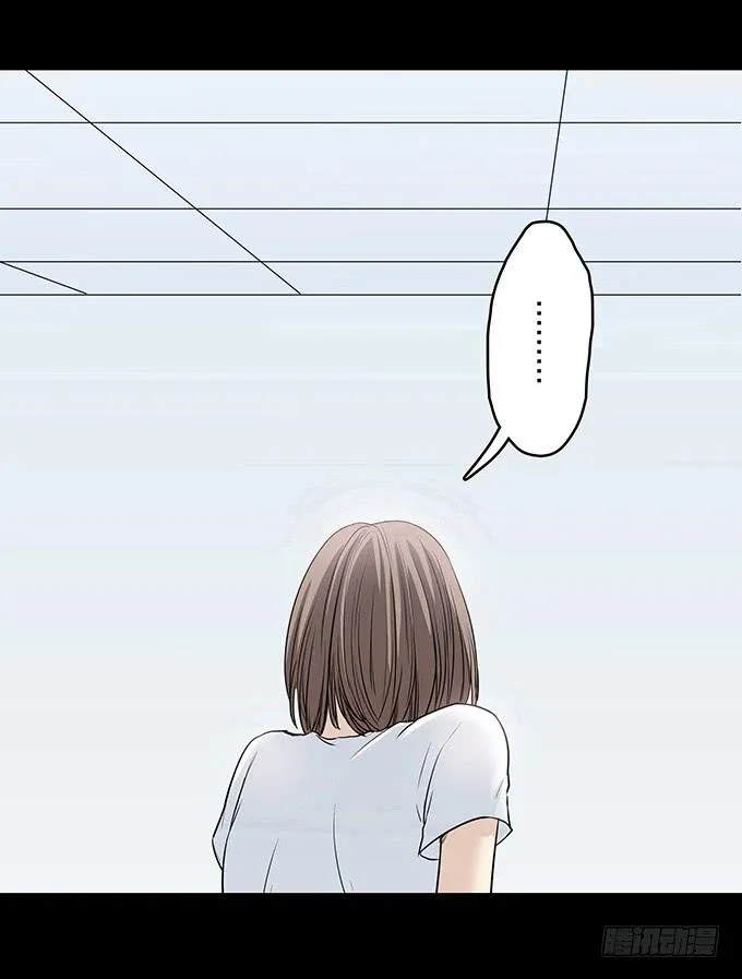 记忆（二） 第8页