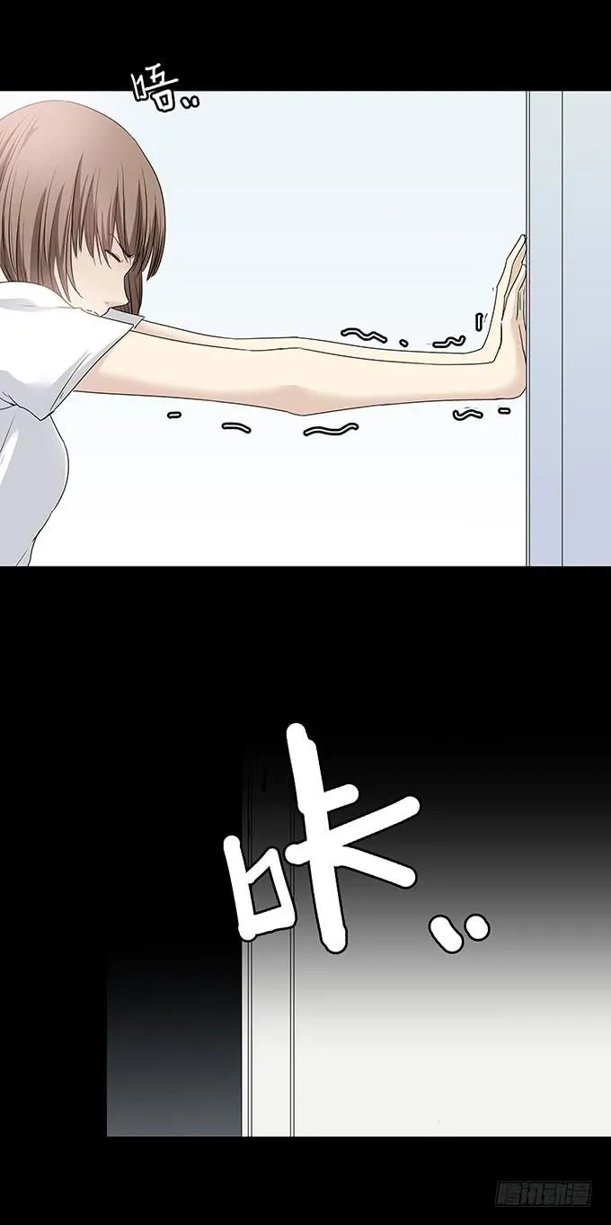 记忆（二） 第18页