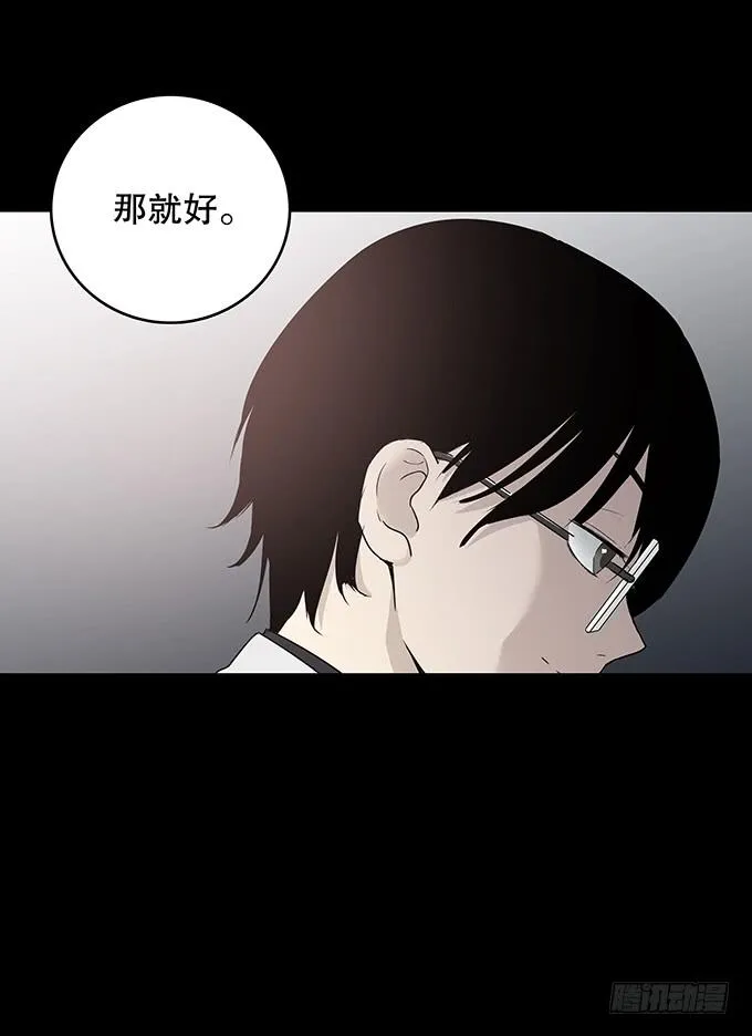记忆（二） 第28页