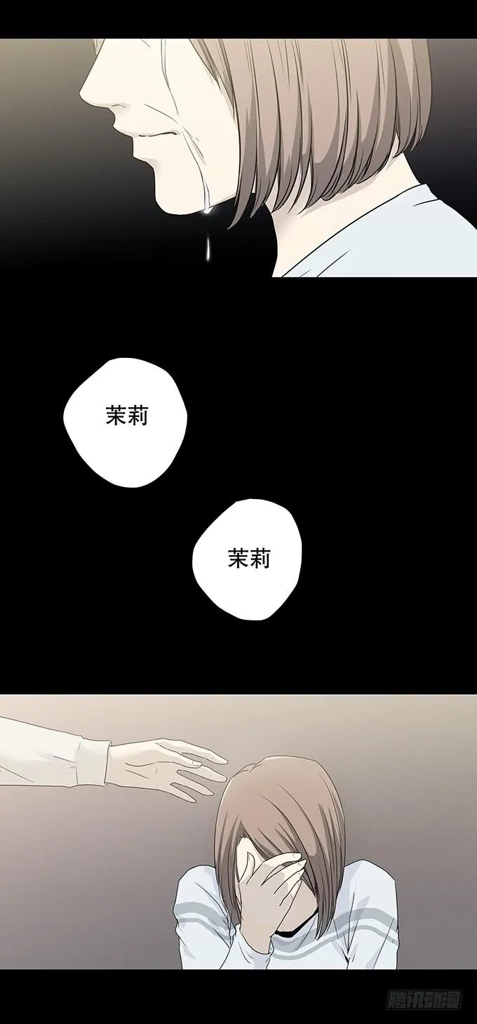 记忆（二） 第32页