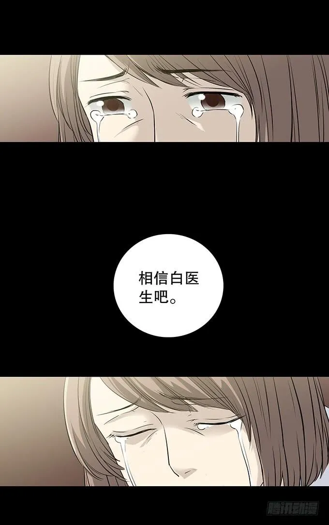 记忆（二） 第34页