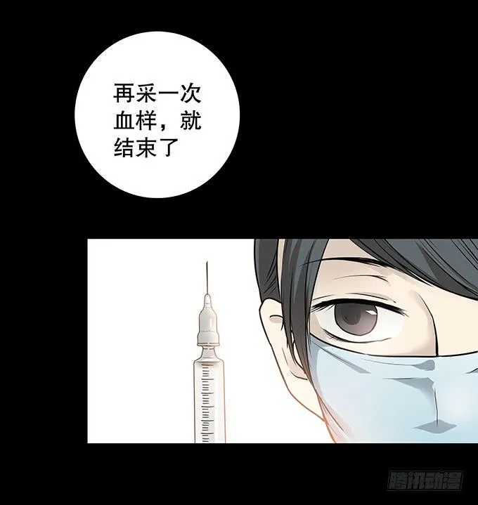记忆（二） 第37页