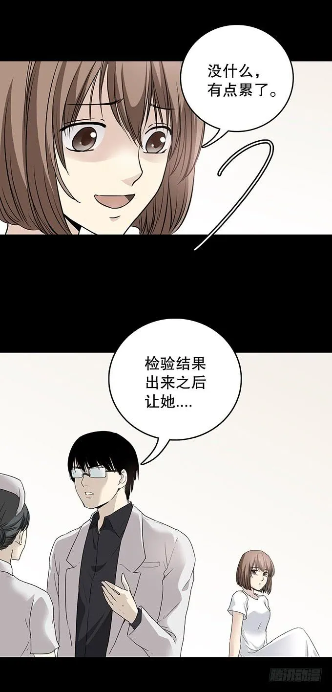 记忆（二） 第41页