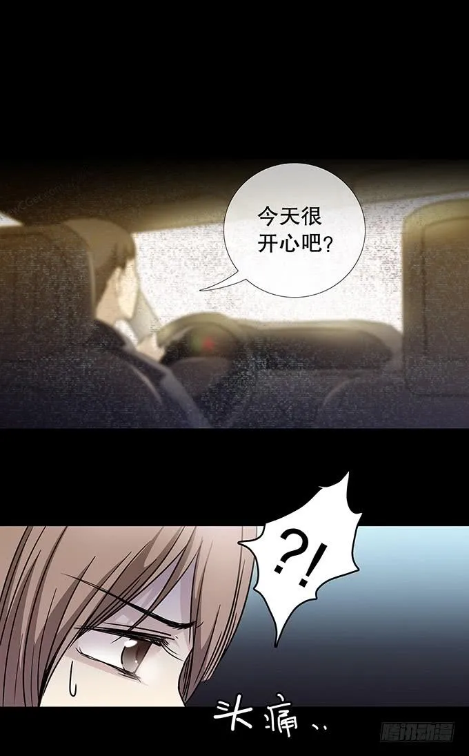 记忆（二） 第43页