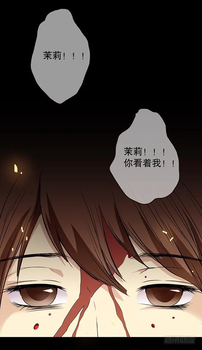 记忆（二） 第51页