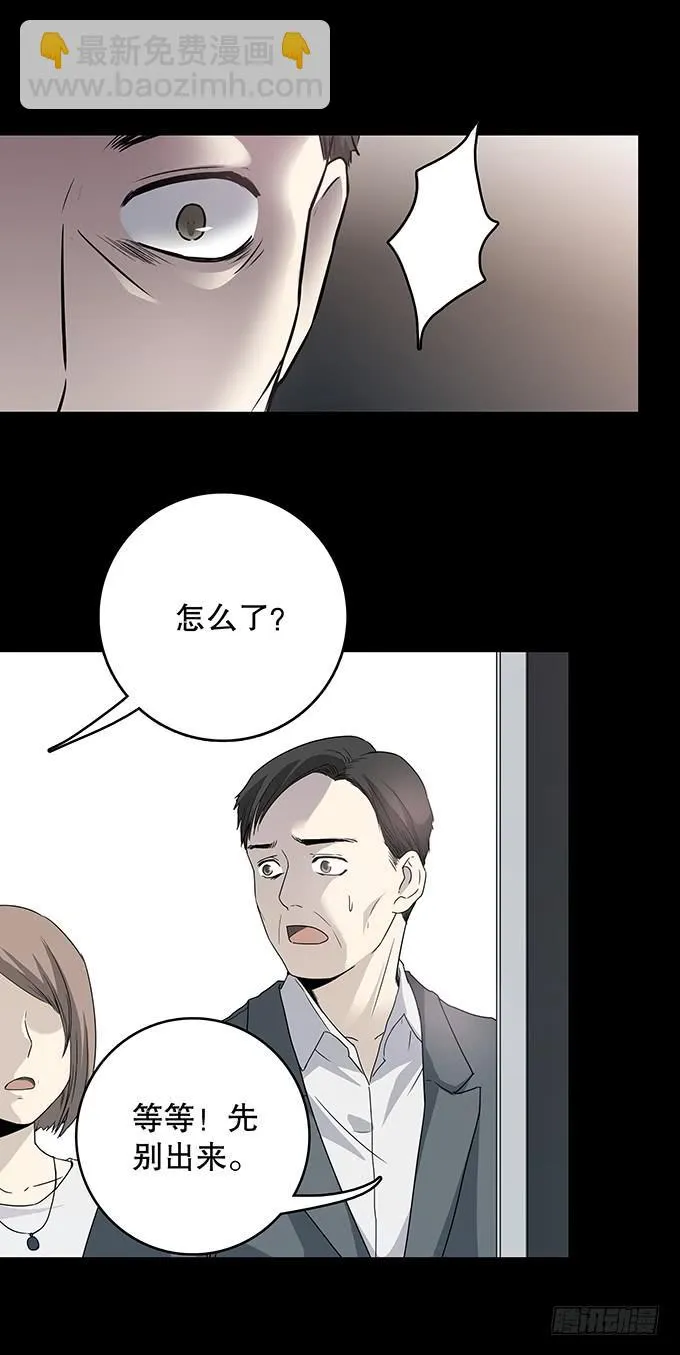 记忆（三/完） 第34页