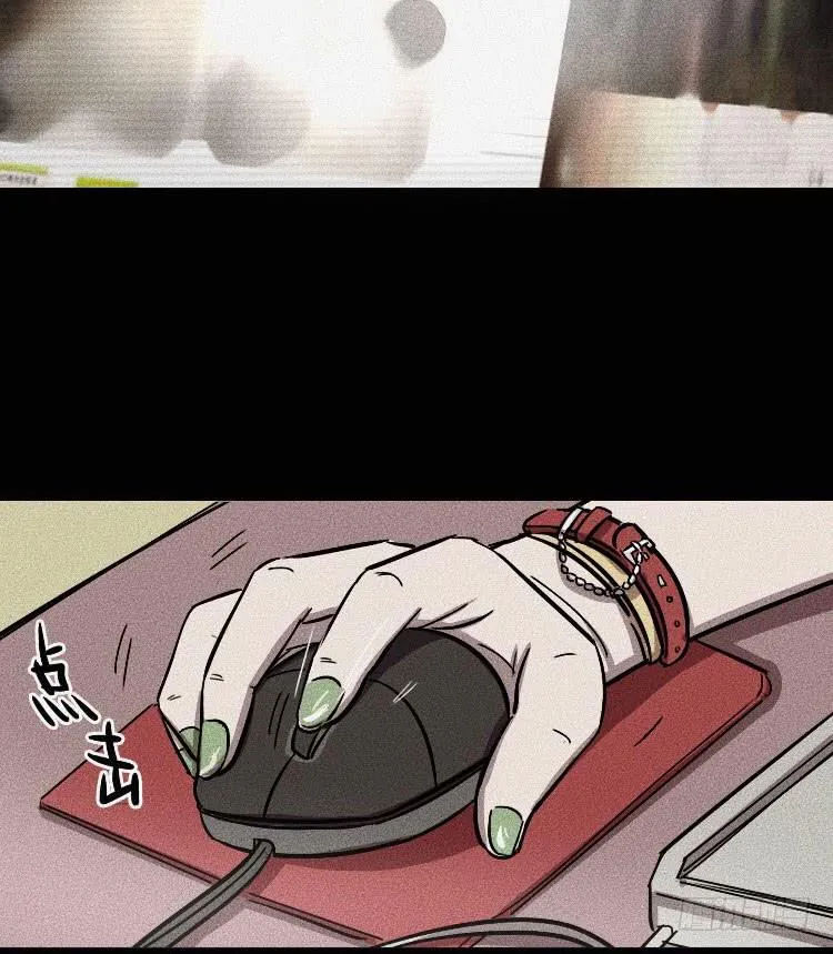 第九话 第16页