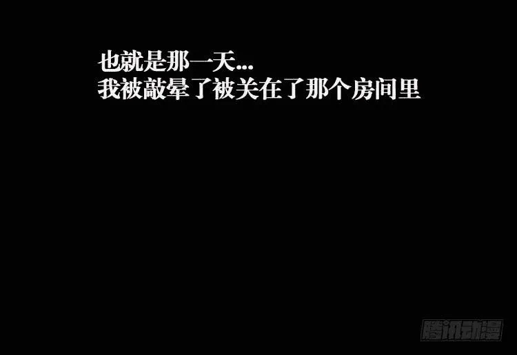 第十话 第58页