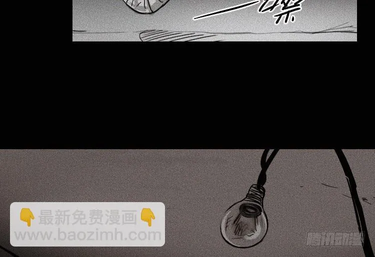 第十话 第60页