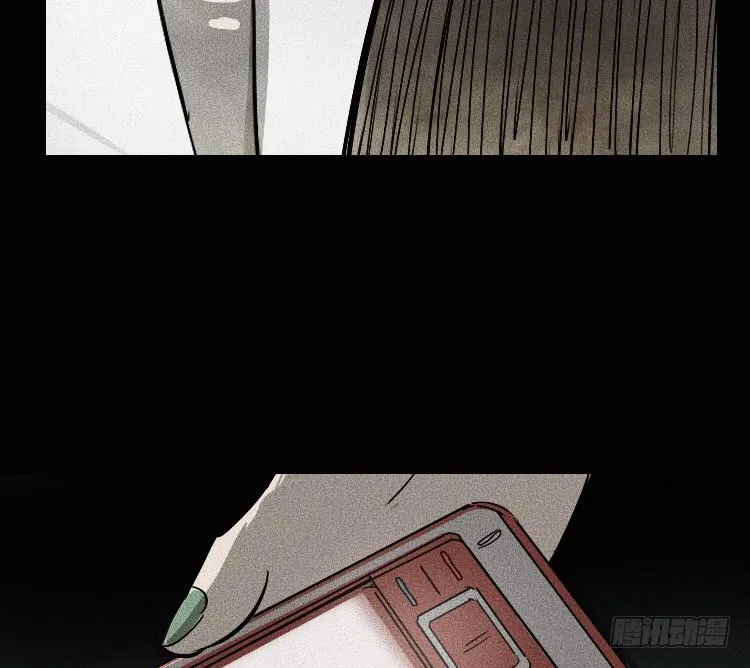 第十话 第71页