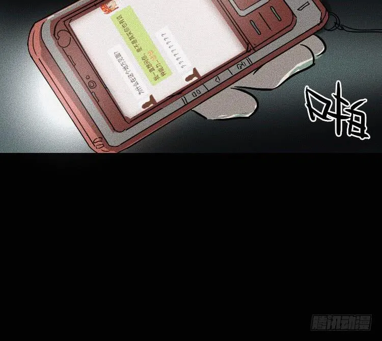 第十话 第72页