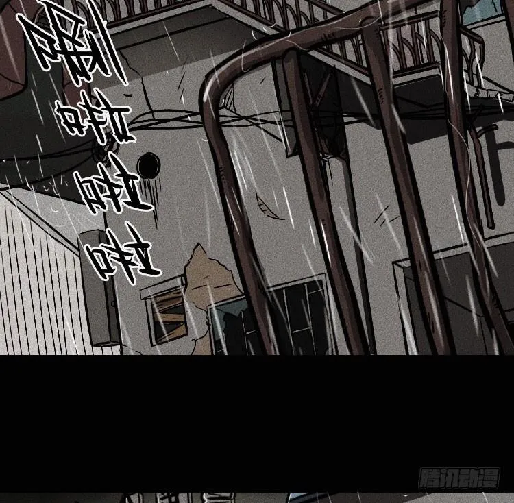 第十一话 第2页