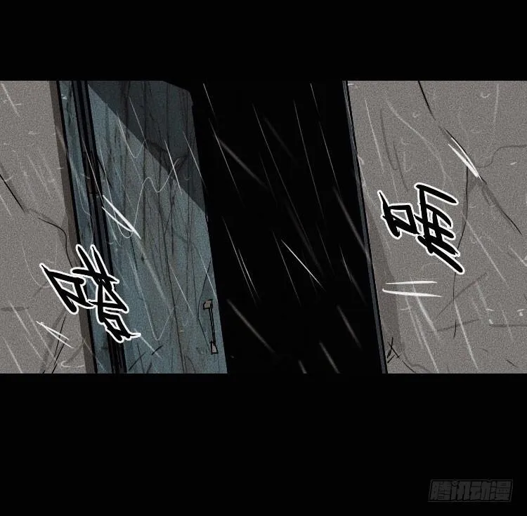 第十一话 第4页
