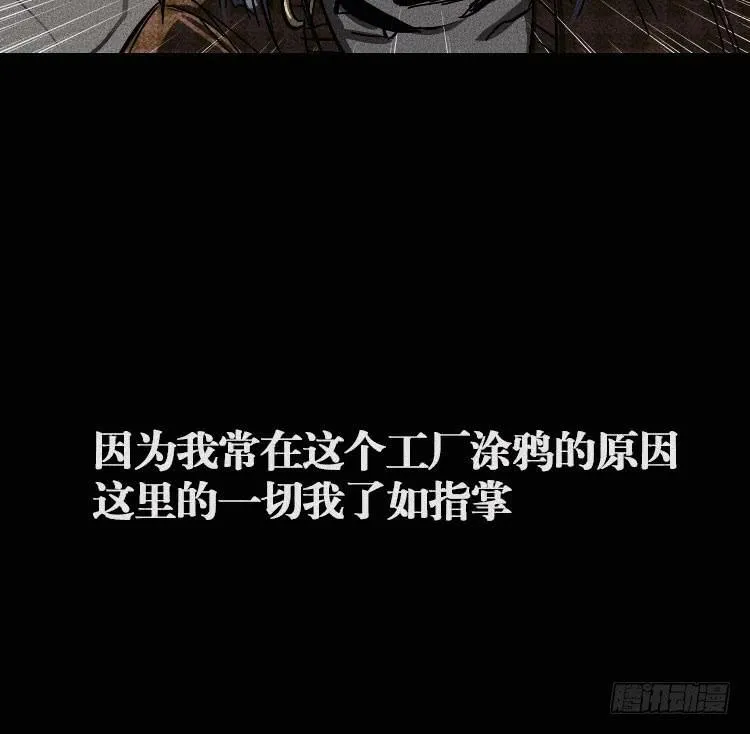 第十一话 第6页