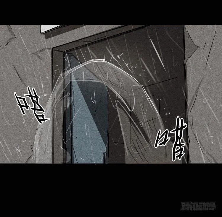 第十一话 第8页