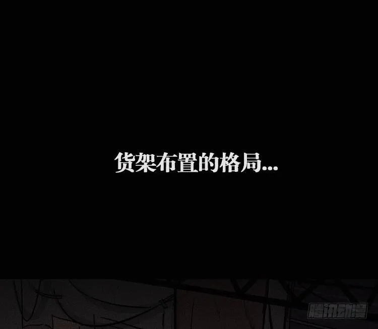 第十一话 第9页