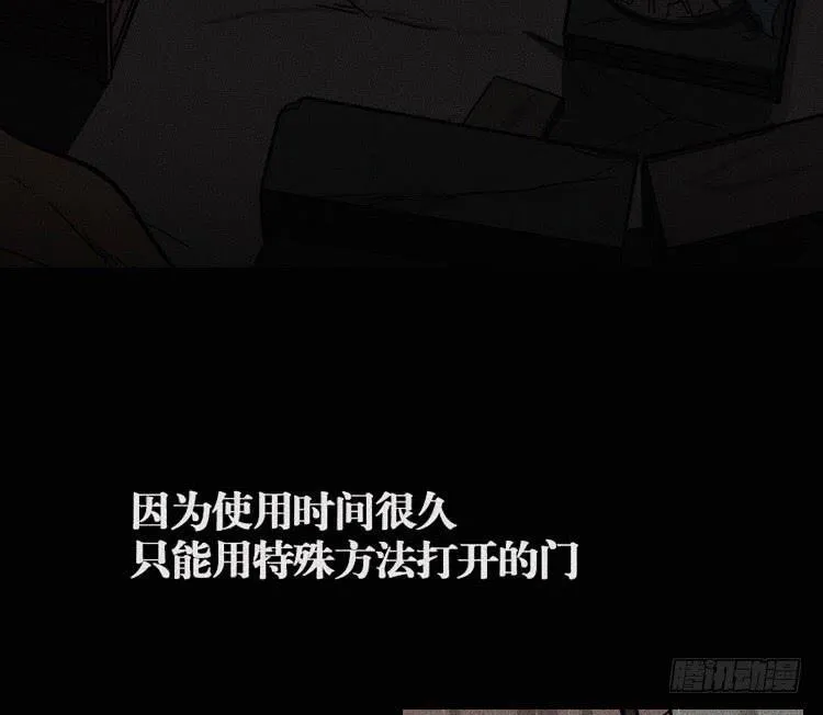 第十一话 第11页