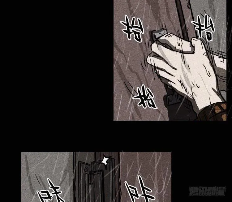 第十一话 第12页