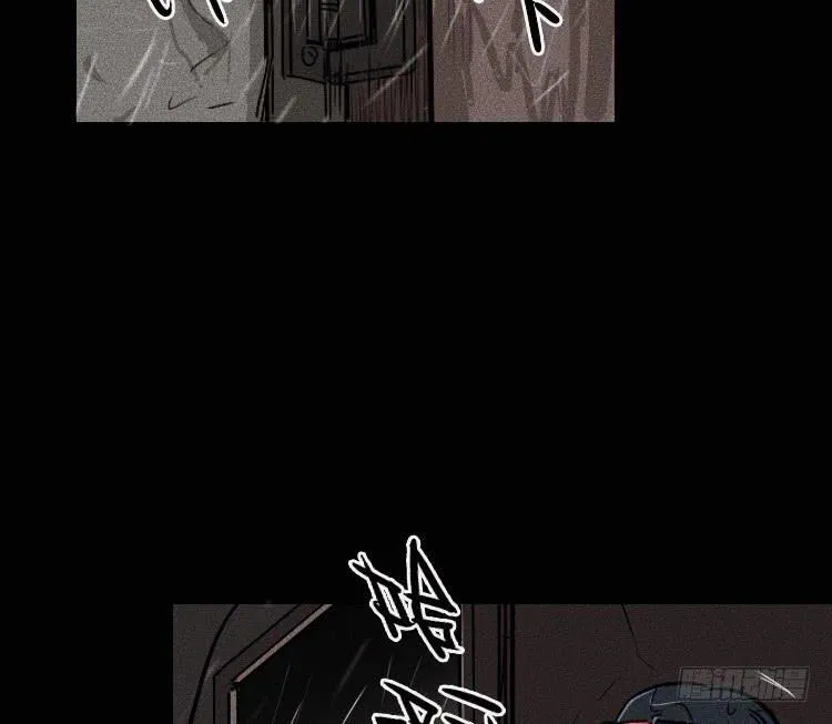 第十一话 第13页