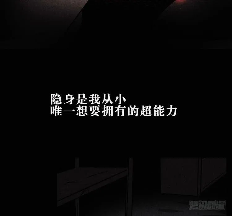 第十一话 第53页