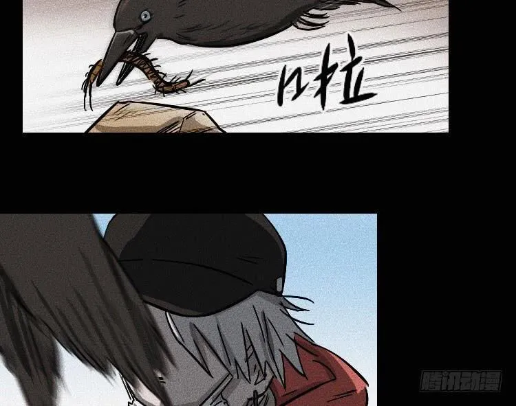 第十六话 第38页