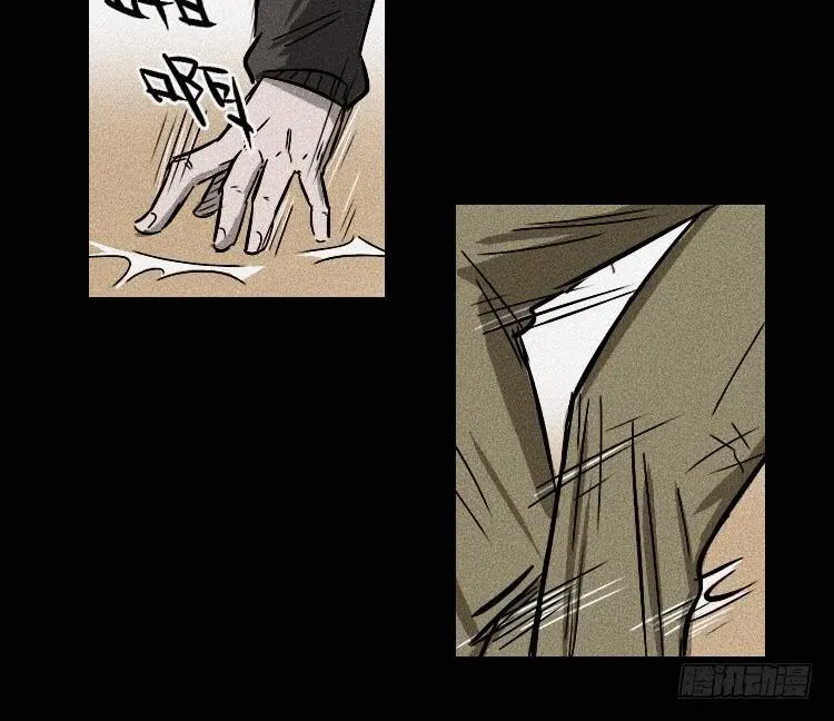 第十七话 上 第17页